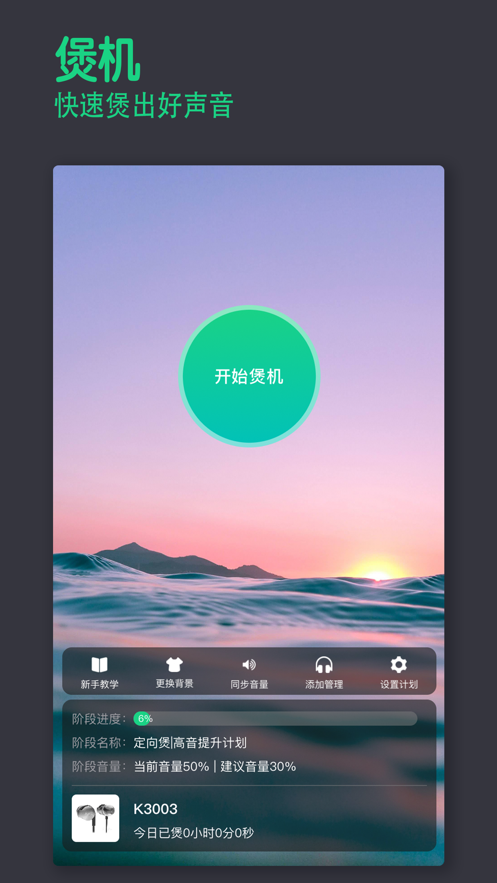 烧图1