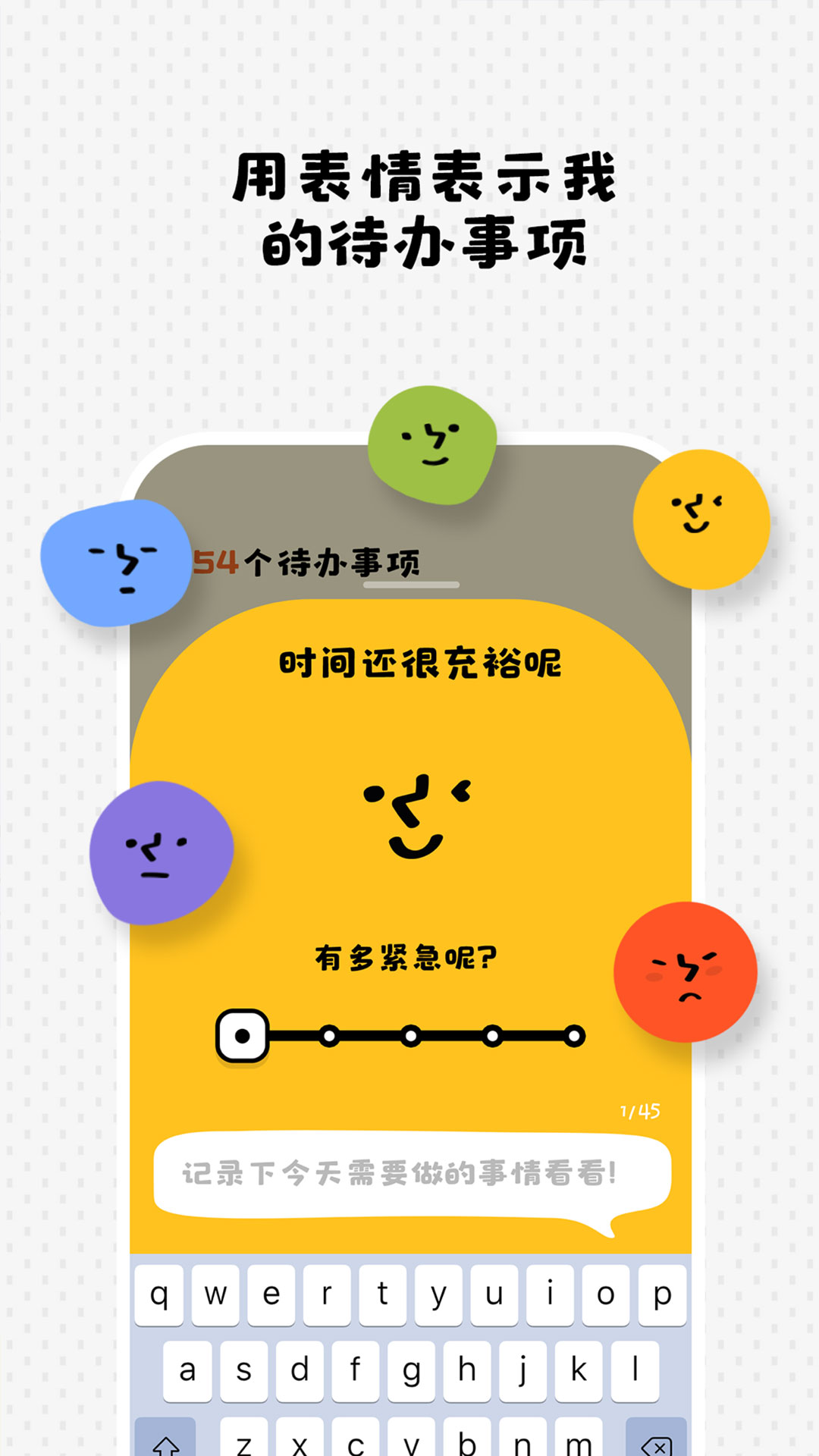Watoo安卓下载图1
