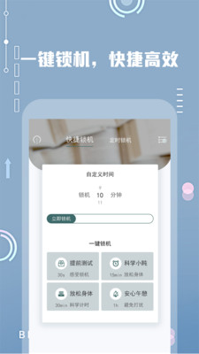 Keeping克步图4