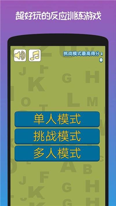 宝贝城市脑洞大开图1