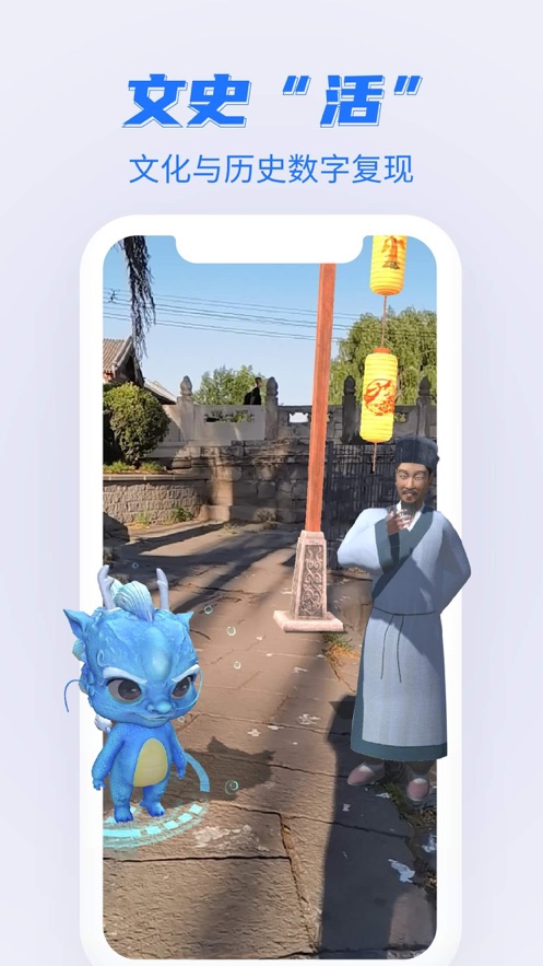 灵图游图4