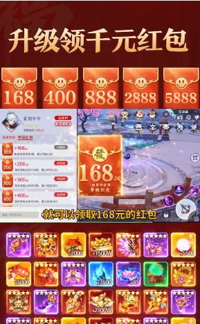 太古妖神诀红包版图3