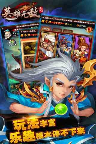 英雄无敌图4