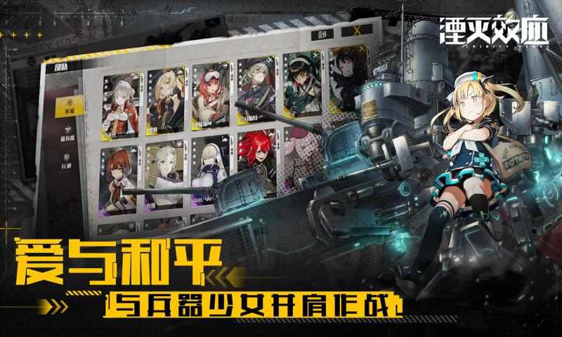 湮灭效应图3