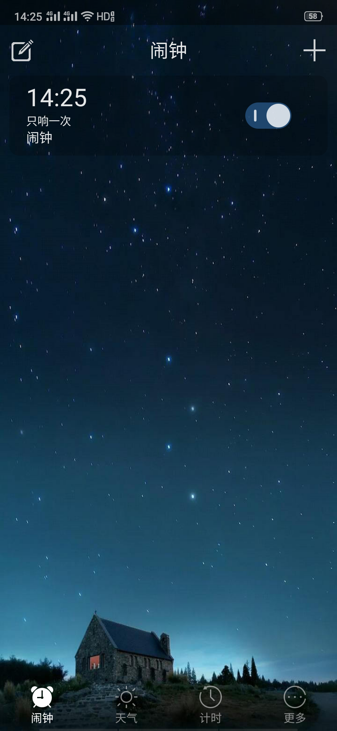 诗语天气图1