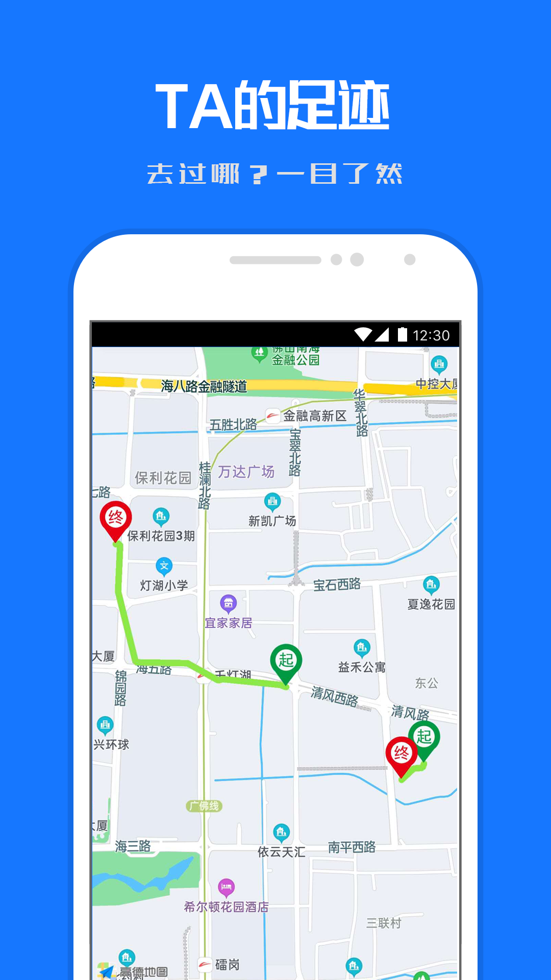 寻伴