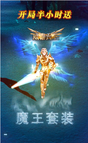 木瓜传说1.03D图2