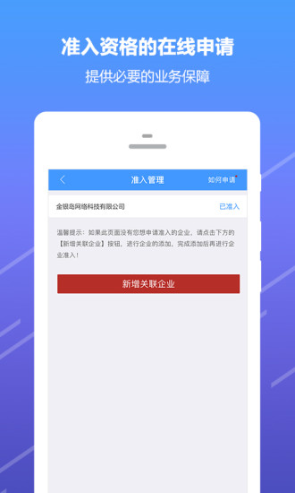 金银岛煤炭图4