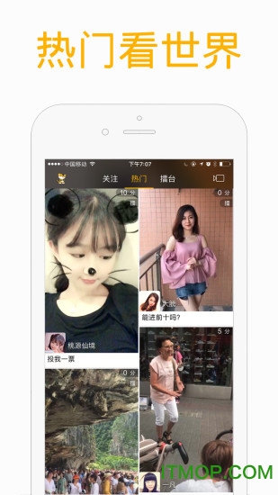 擂客