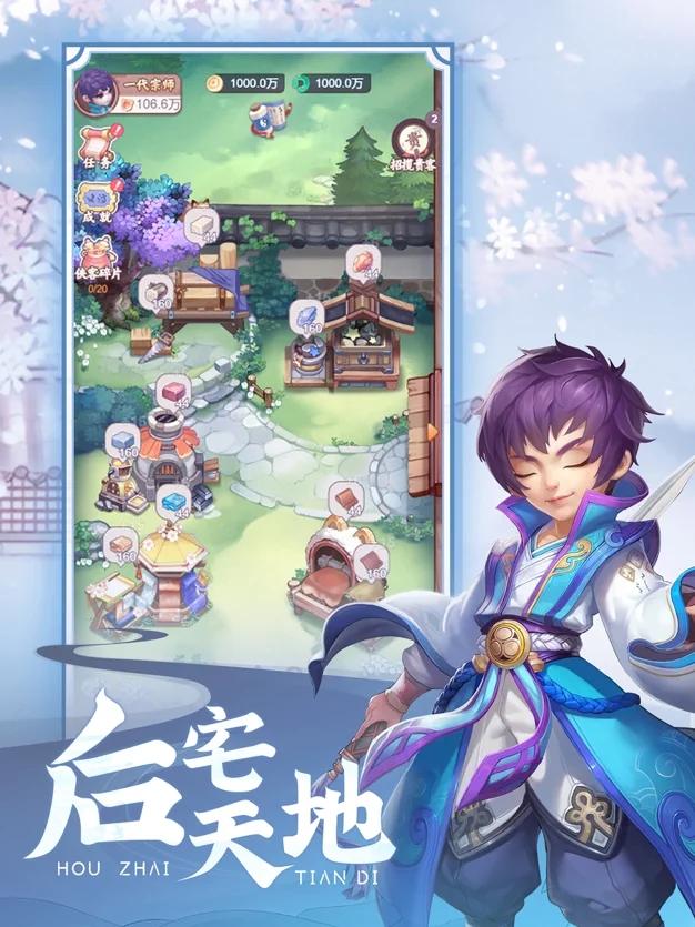 地 下 杂 货 铺 红 包 版图3