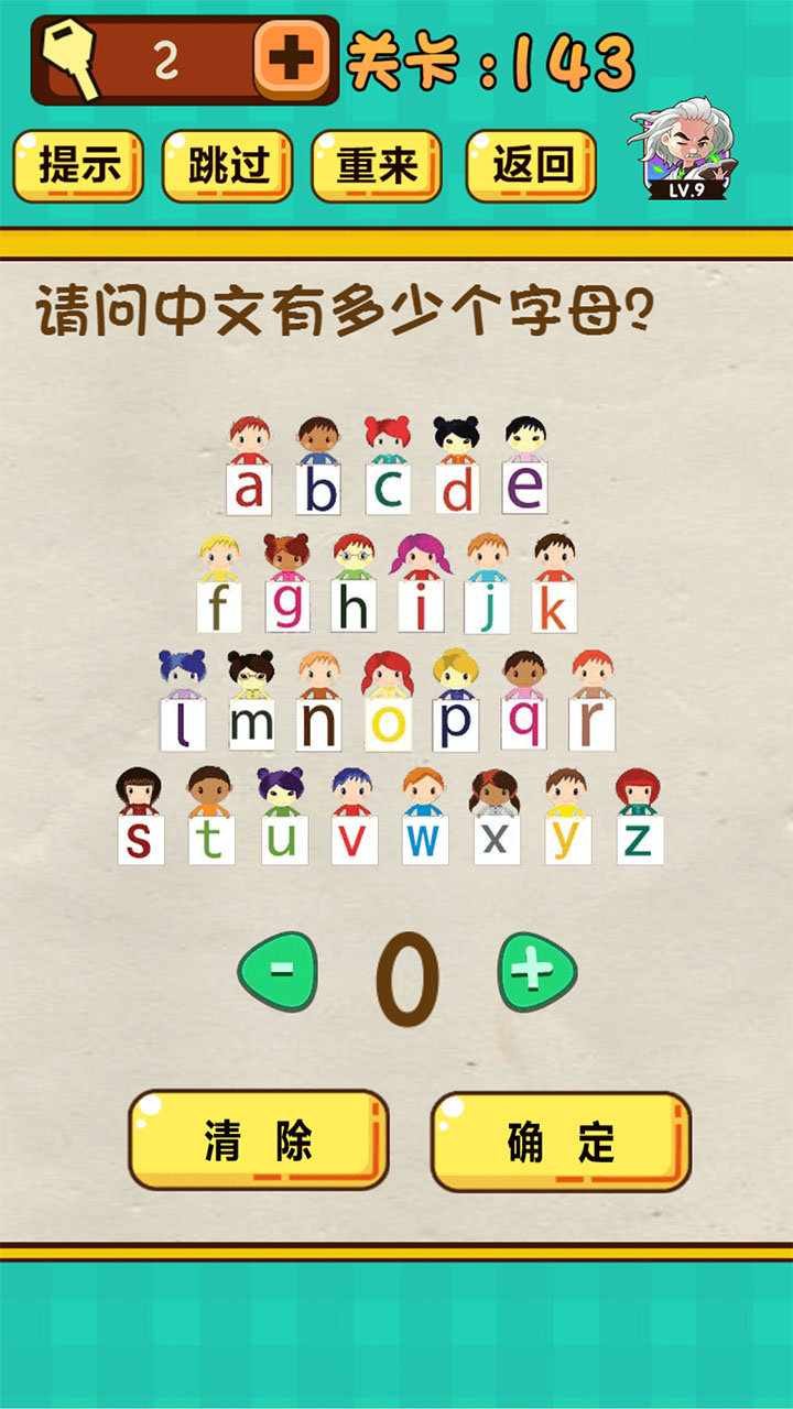 神脑洞游戏图3