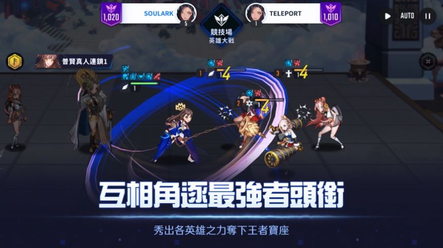 灵魂方舟传送（Soulark）图1