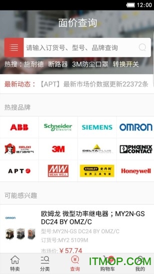 工品汇图4