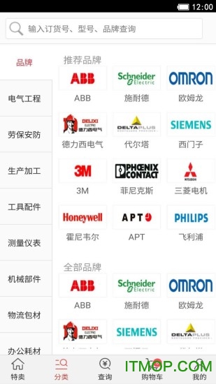 工品汇