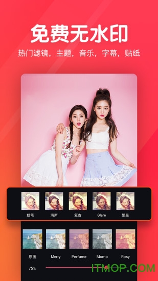 快剪辑短视频编辑图4