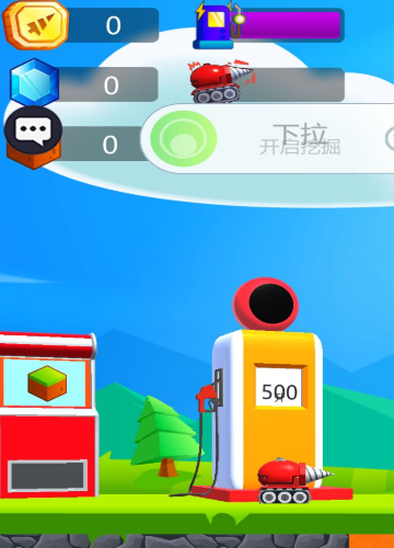 丰富的宝藏图2