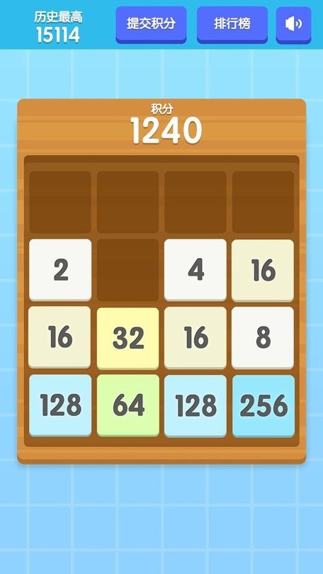 2048积分版图2