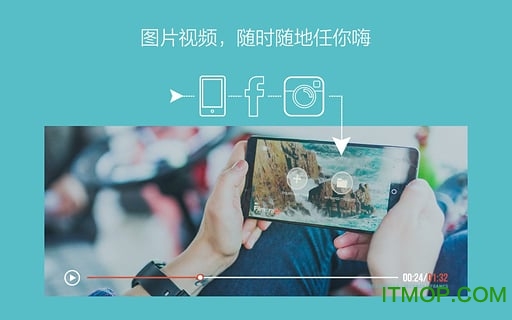 万兴喵影官网版图4