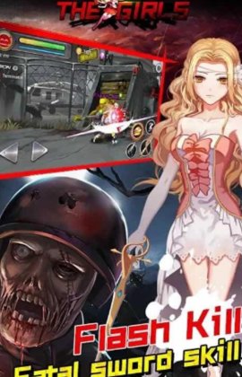 The Girls(僵尸少女杀手汉化版)图1