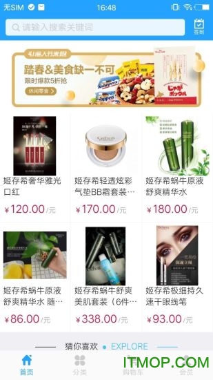 举力优品