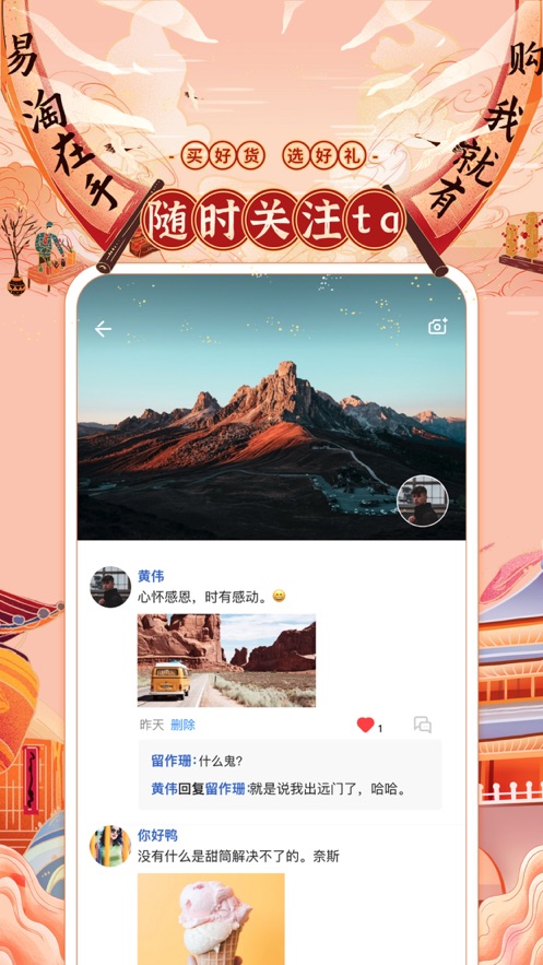 易淘帮图5