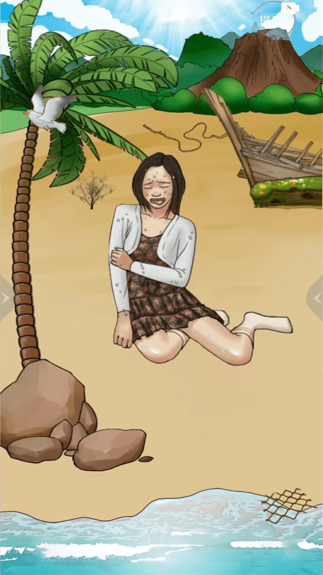 我是真的栓Q图2