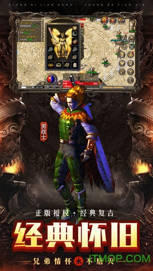 人鱼助手图1