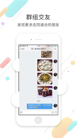 易门生活网图1