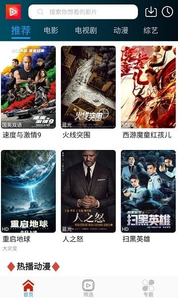唐人影院图4