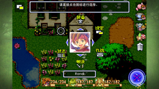 圣剑传说2手机汉化版图3