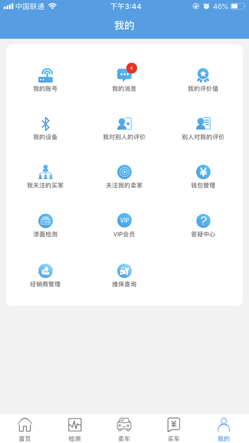 车渠图4