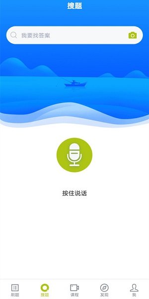 保育员图1