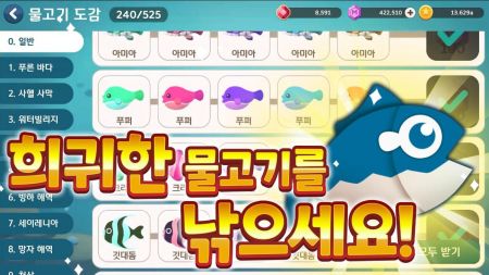 闲置钓鱼王Idle Fishing图3
