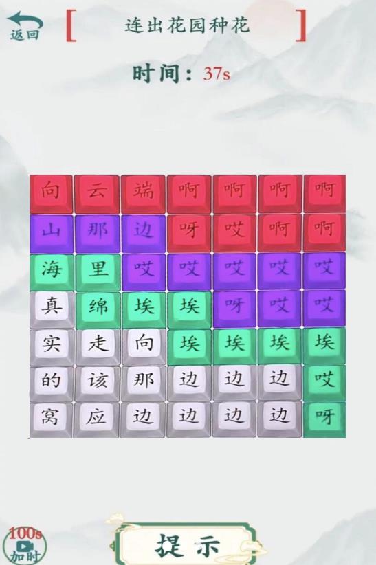 完成热门歌曲 完成热门歌曲