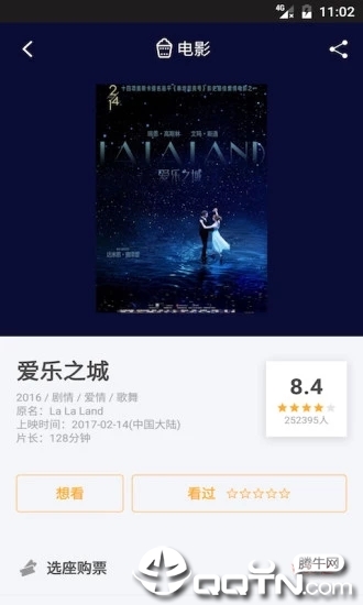 豆瓣电影图2
