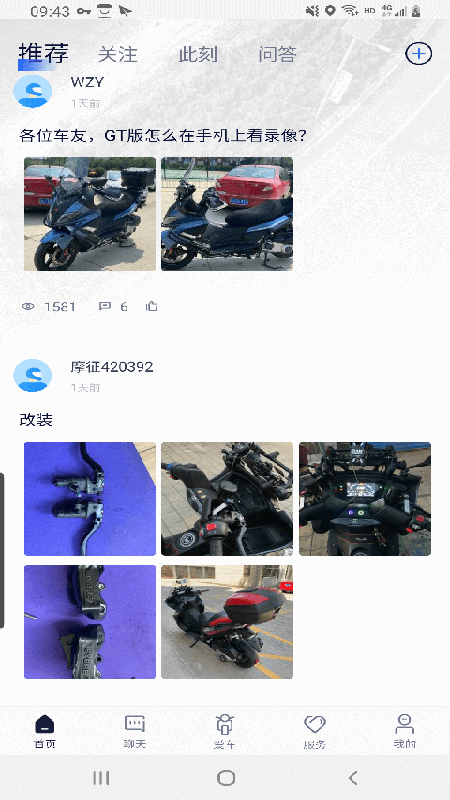 摩征图4