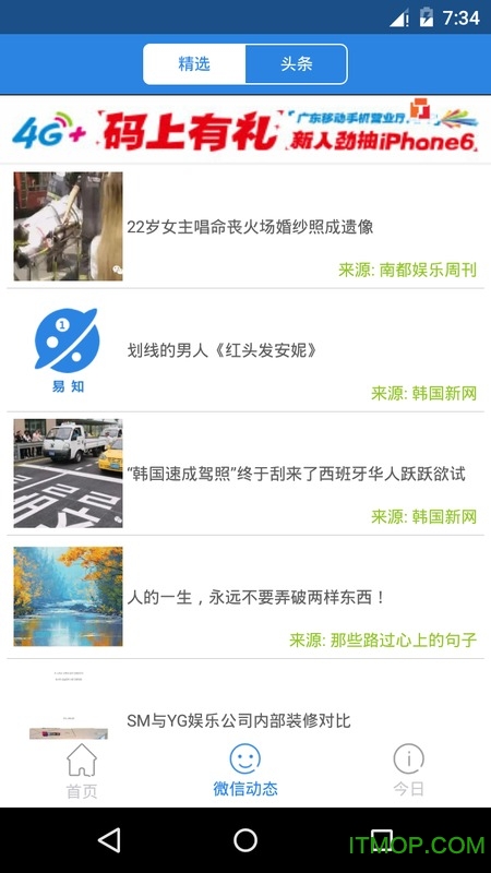 易知图3