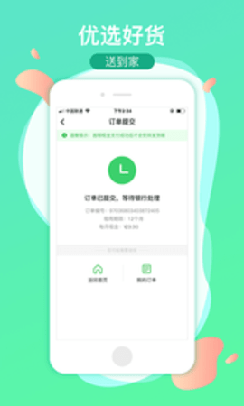 知租俠图3