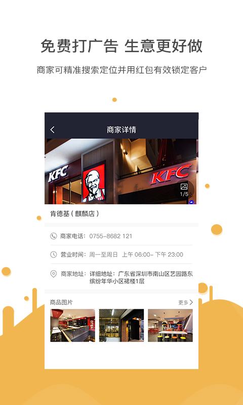 跑步钱进图4