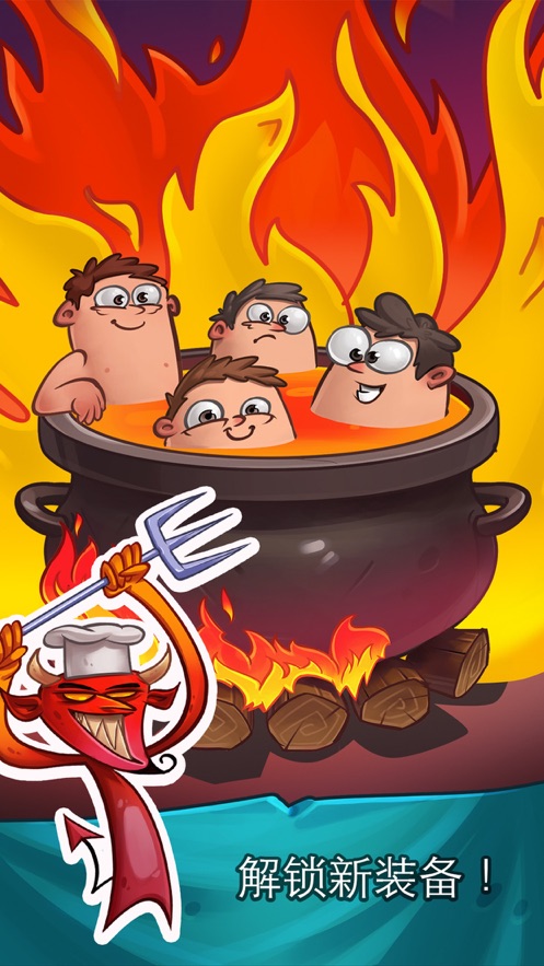 疼就对了图1