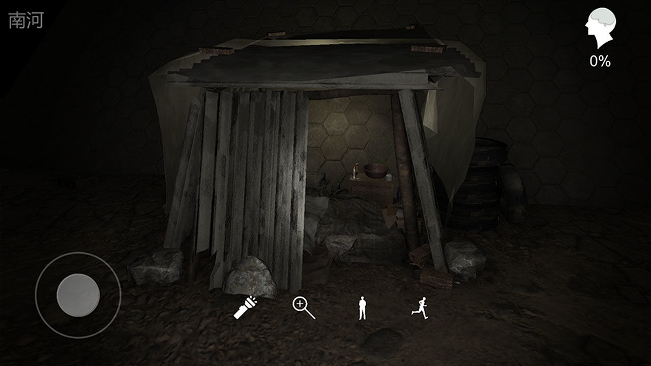 孙美琪疑案:记忆碎片图2