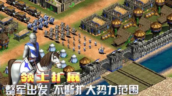 帝国2战略版图3