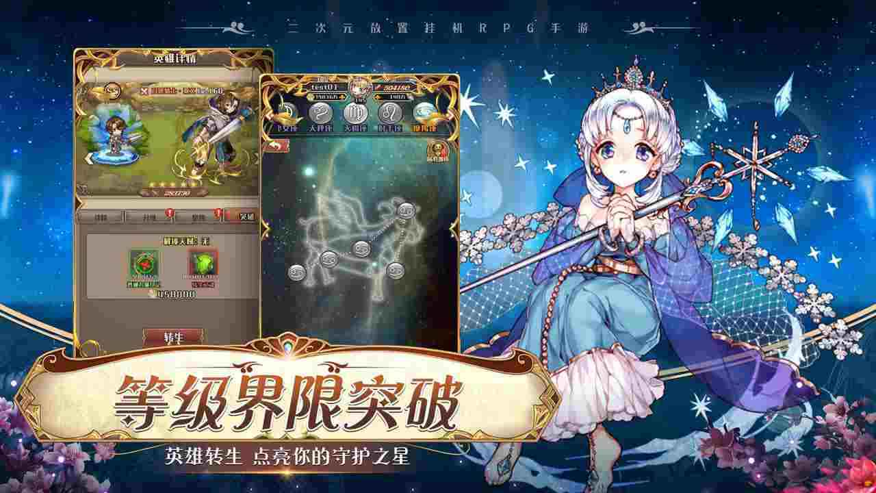 深渊重生幻影图2