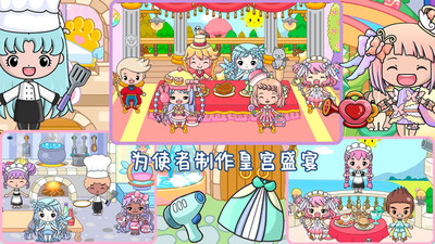 米加小公主城堡图3