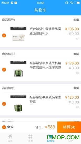 举力优品图4