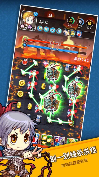 地狱之神BT版图4