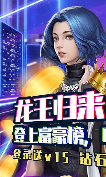 全球计划BT版图1