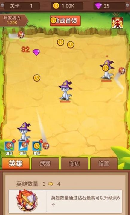 放置弹珠：对战呆萌怪兽图3