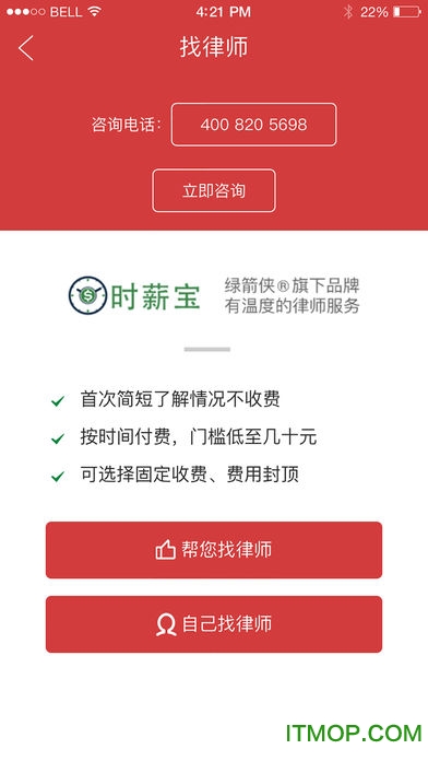 巴渝和事佬图4
