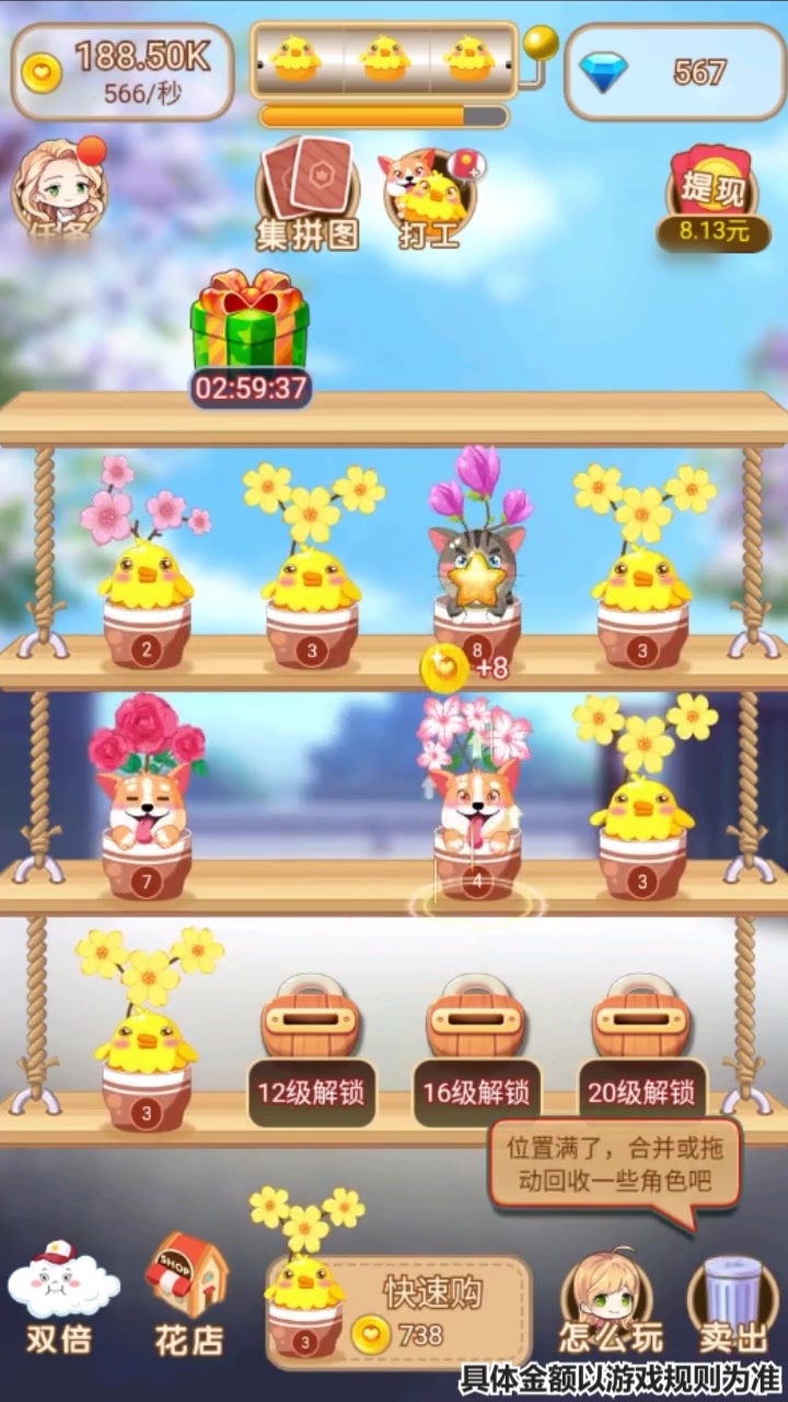 小时候的后院图1